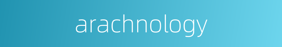 arachnology的同义词