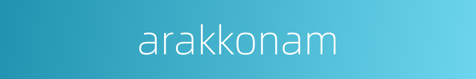 arakkonam的同义词