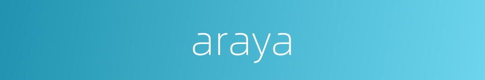araya的同义词