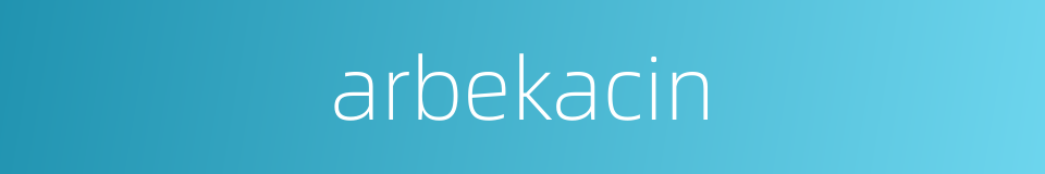 arbekacin的同义词