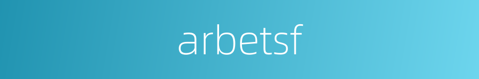 arbetsf的同义词