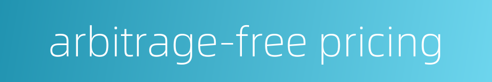 arbitrage-free pricing的同义词