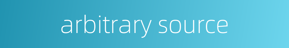 arbitrary source的同义词