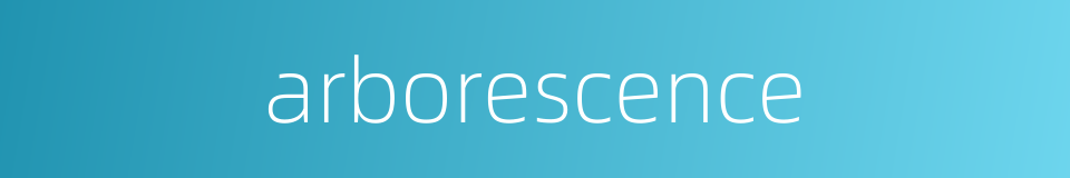 arborescence的同义词