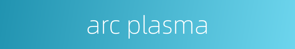 arc plasma的同义词
