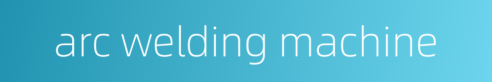arc welding machine的同义词