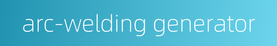 arc-welding generator的同义词