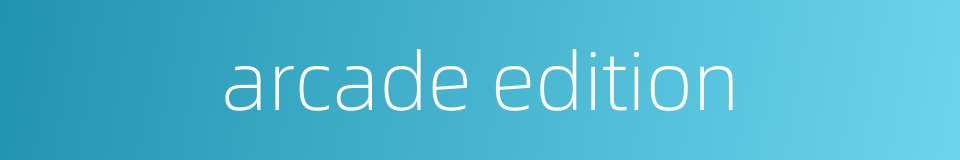 arcade edition的同义词