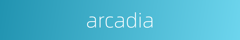 arcadia的同义词