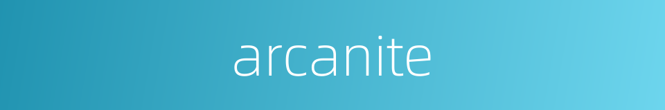 arcanite的同义词