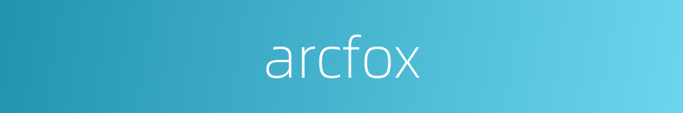 arcfox的同义词