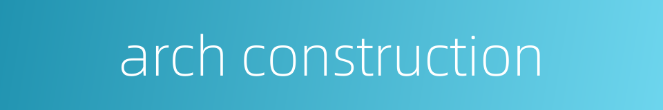 arch construction的同义词