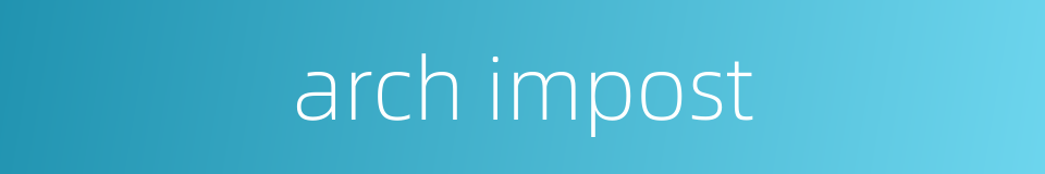 arch impost的同义词