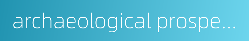 archaeological prospecting的同义词