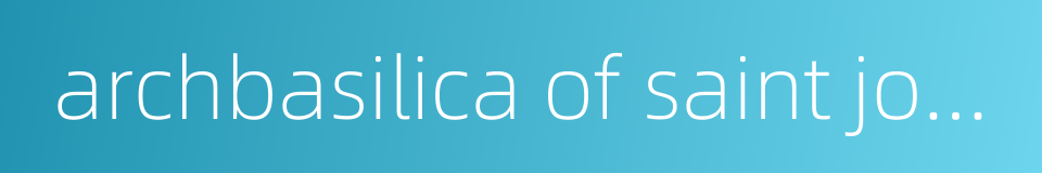 archbasilica of saint john lateran的同义词