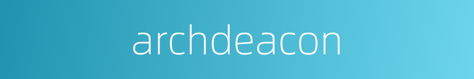 archdeacon的同义词