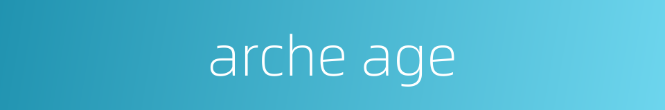 arche age的同义词