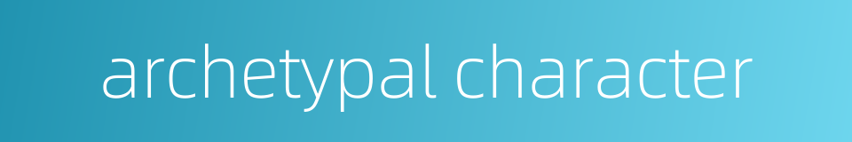 archetypal character的同义词