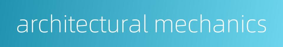 architectural mechanics的同义词