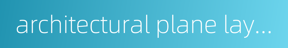 architectural plane layout的同义词