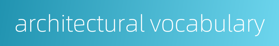 architectural vocabulary的同义词