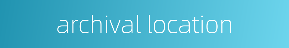 archival location的同义词