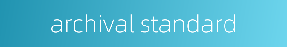 archival standard的同义词