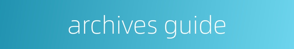 archives guide的同义词