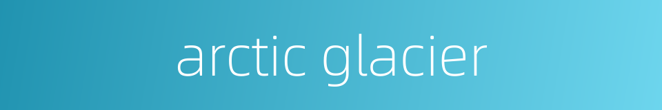 arctic glacier的同义词