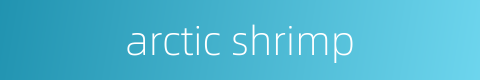 arctic shrimp的同义词