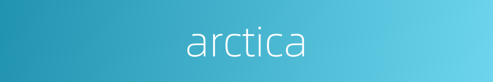 arctica的同义词