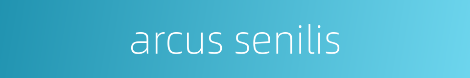 arcus senilis的同义词