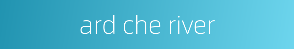 ard che river的同义词