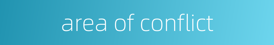 area of conflict的同义词
