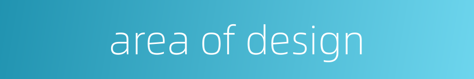 area of design的同义词