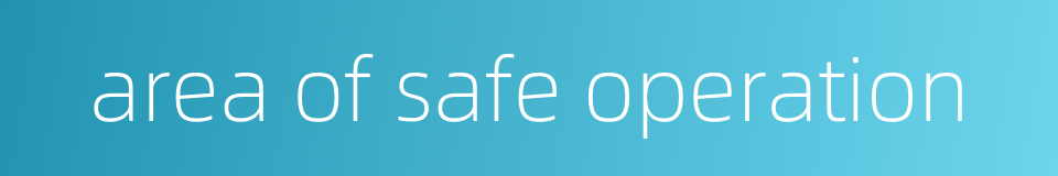 area of safe operation的同义词