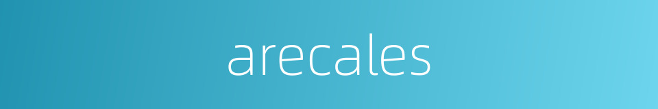 arecales的同义词