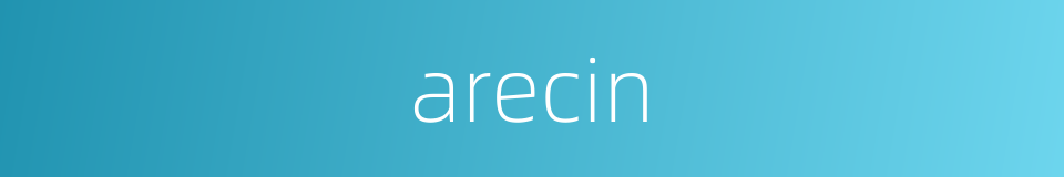 arecin的同义词