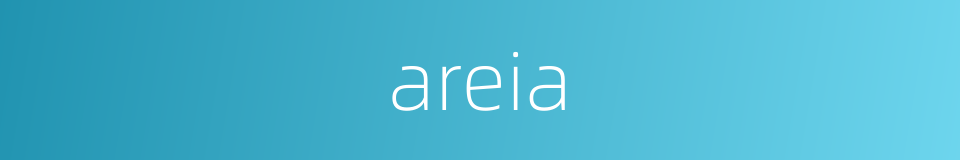 areia的同义词