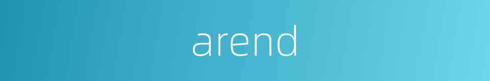 arend的同义词
