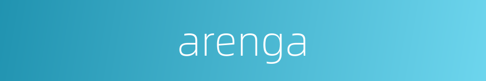 arenga的同义词