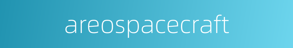 areospacecraft的同义词
