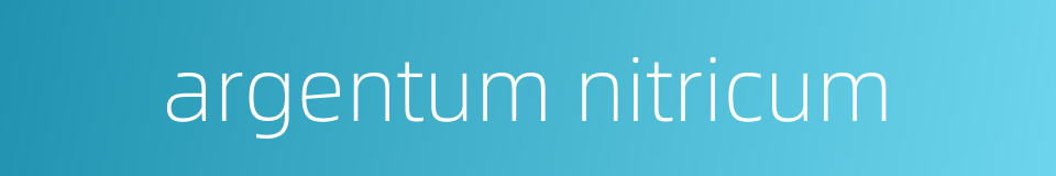 argentum nitricum的同义词