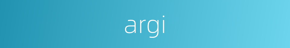 argi的同义词