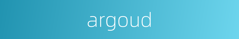 argoud的同义词