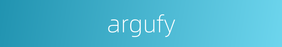 argufy的同义词