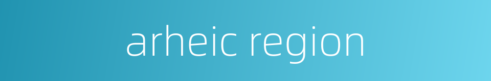 arheic region的同义词