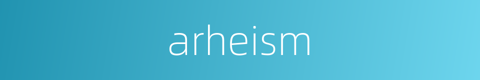 arheism的同义词