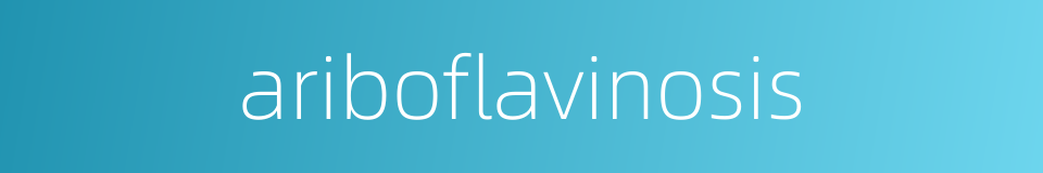 ariboflavinosis的同义词