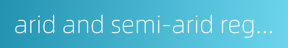 arid and semi-arid region的同义词